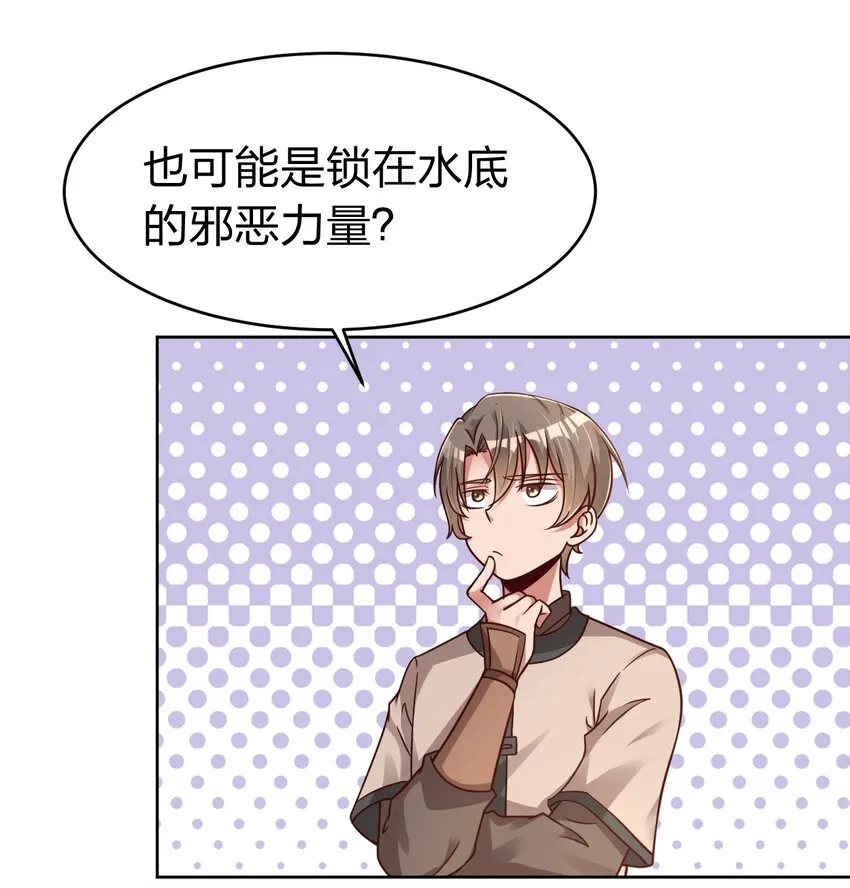 017 锁龙湫 第10页