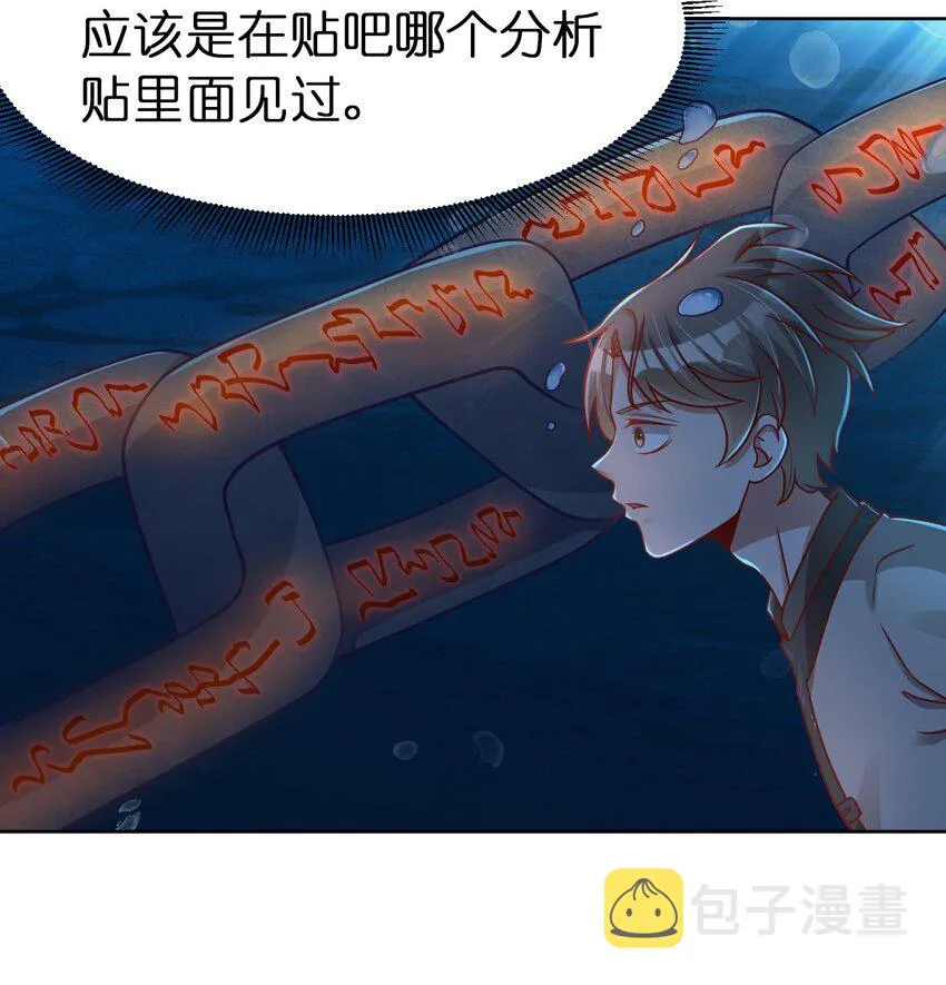 017 锁龙湫 第13页