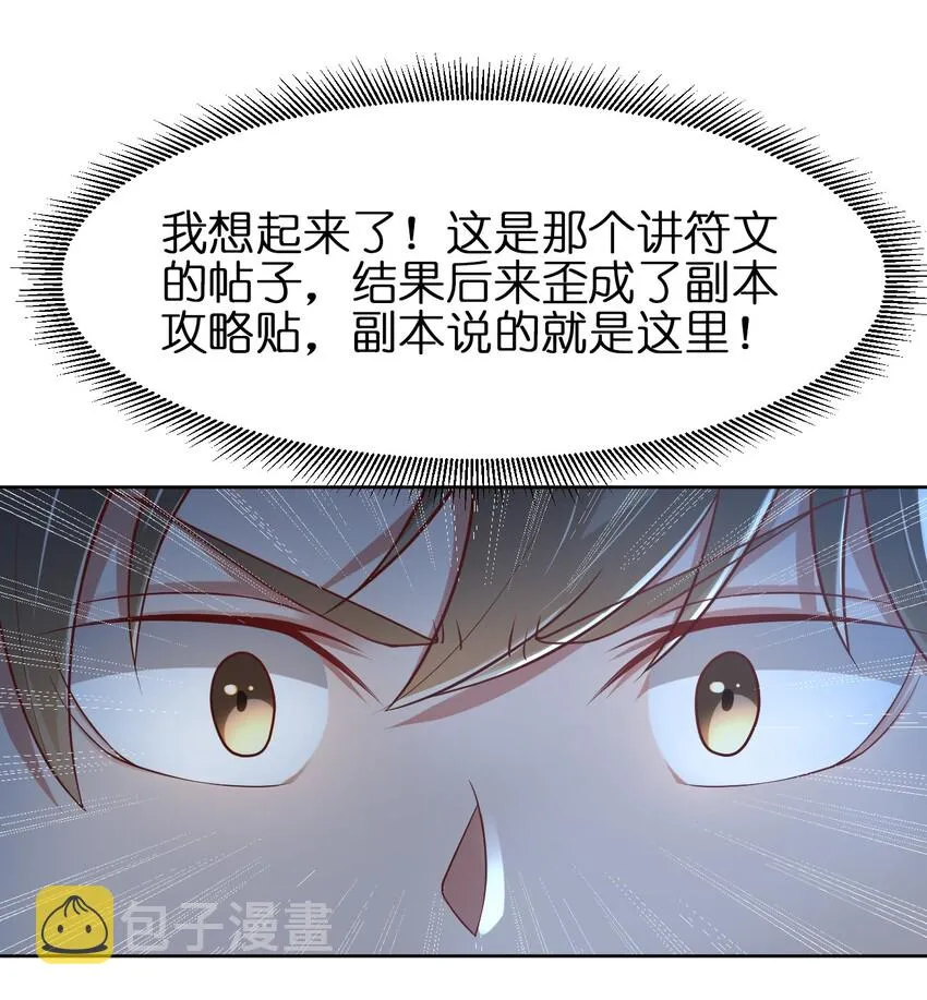 017 锁龙湫 第14页