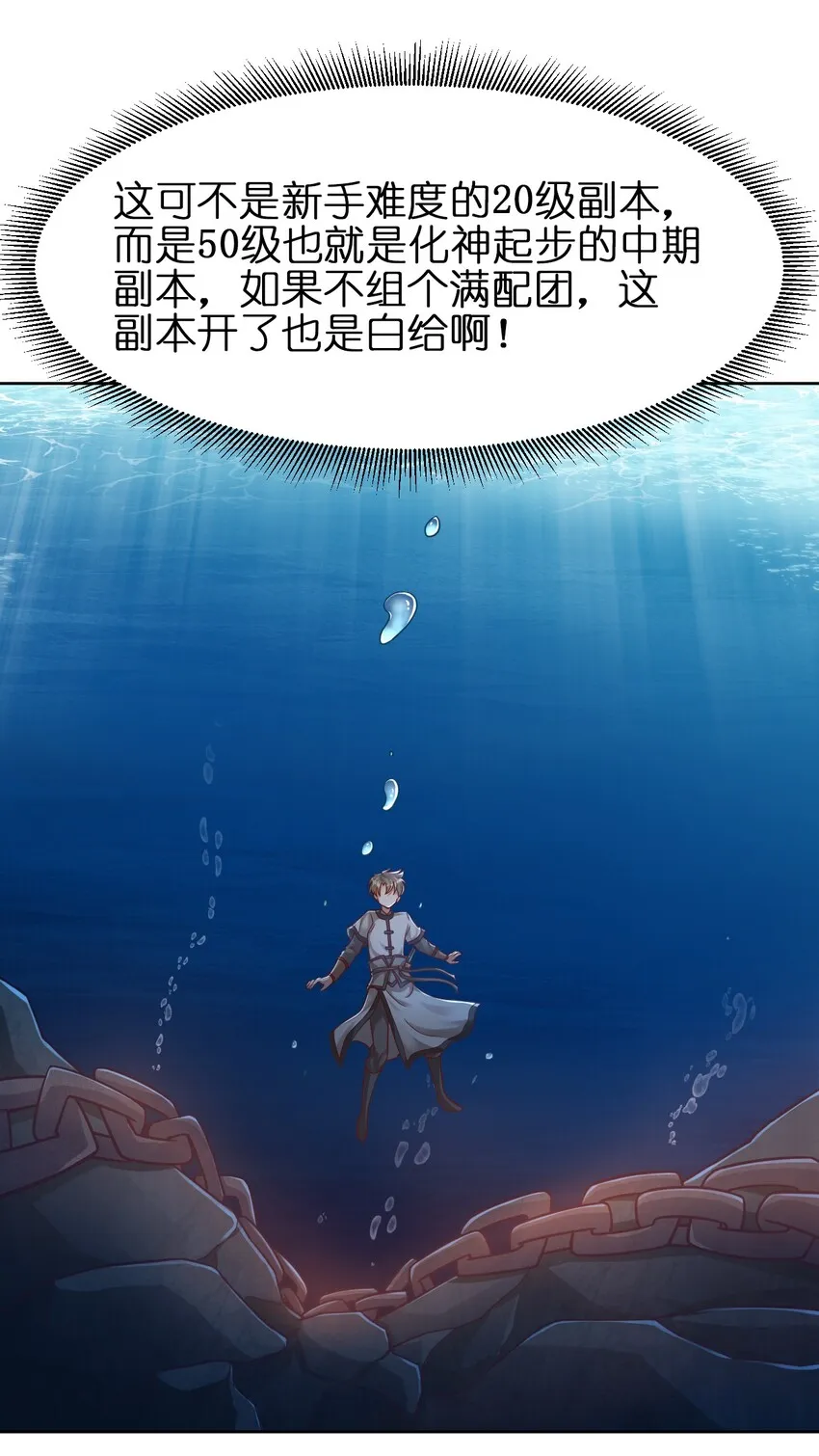 017 锁龙湫 第15页