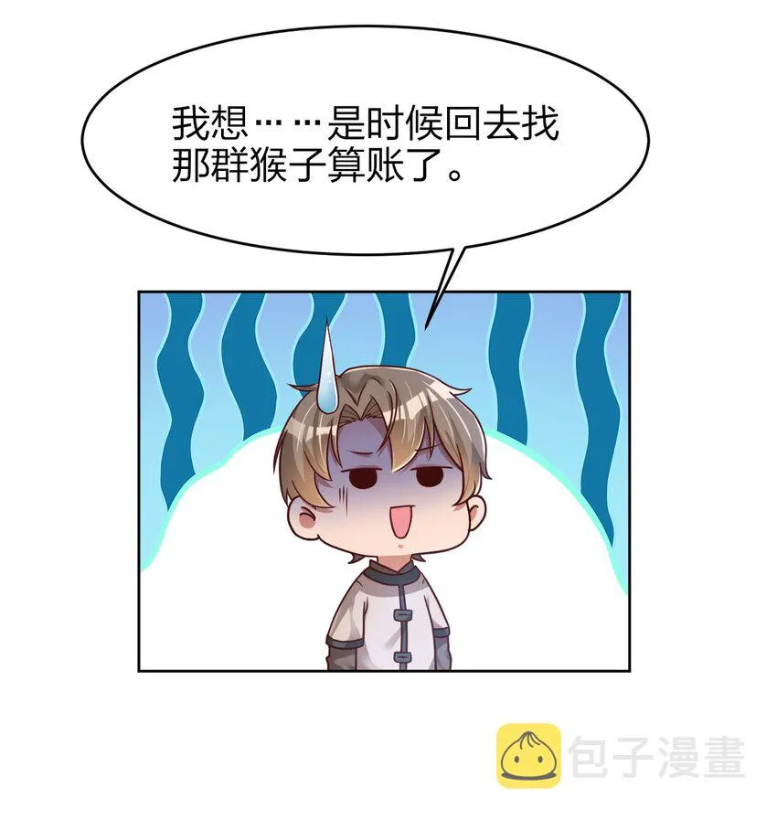 017 锁龙湫 第16页