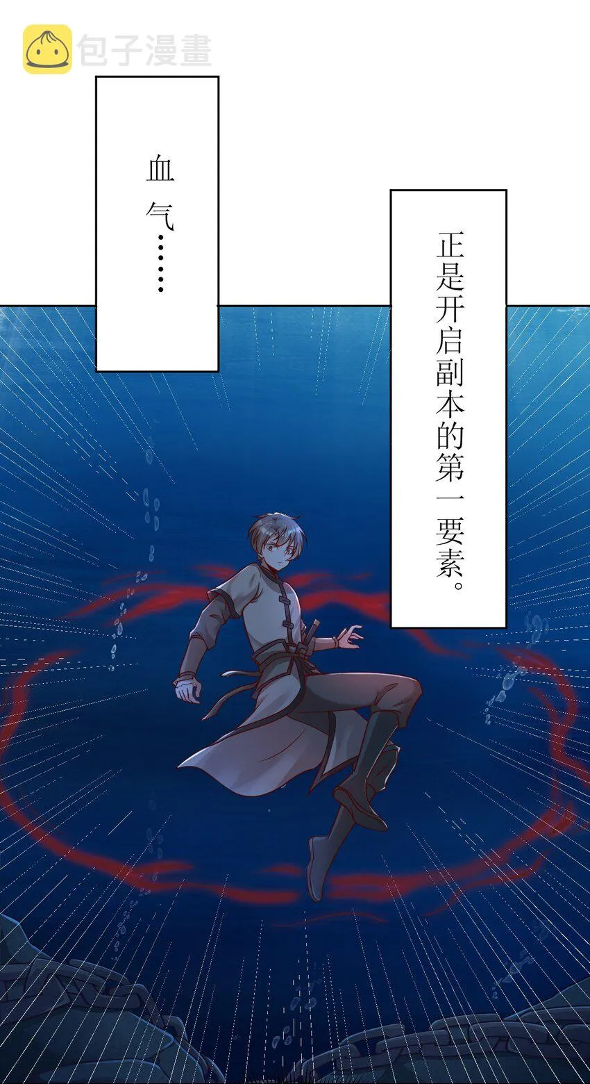 017 锁龙湫 第18页