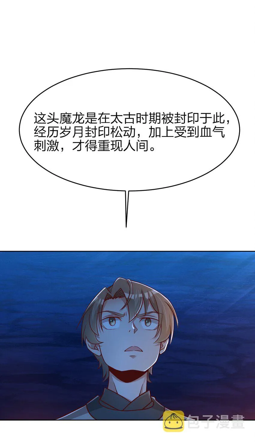 017 锁龙湫 第22页