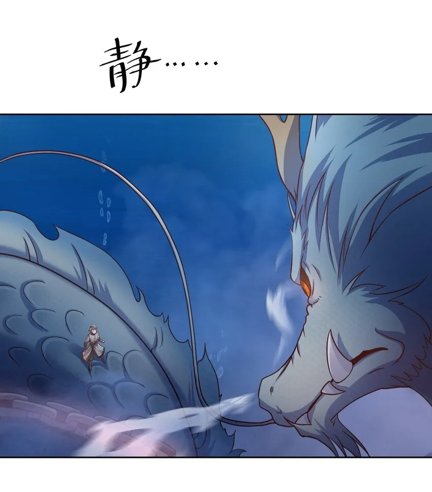 017 锁龙湫 第23页
