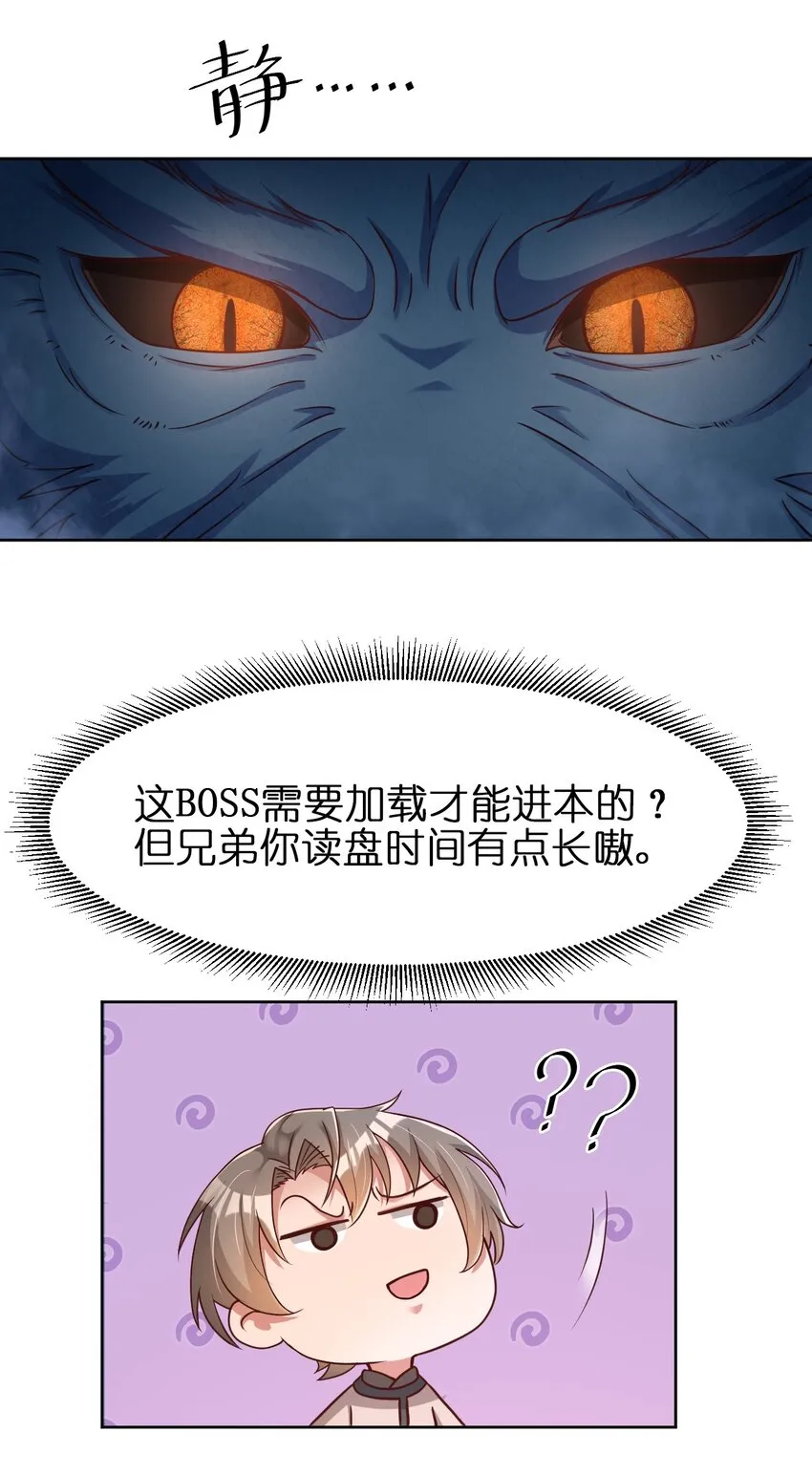 017 锁龙湫 第24页
