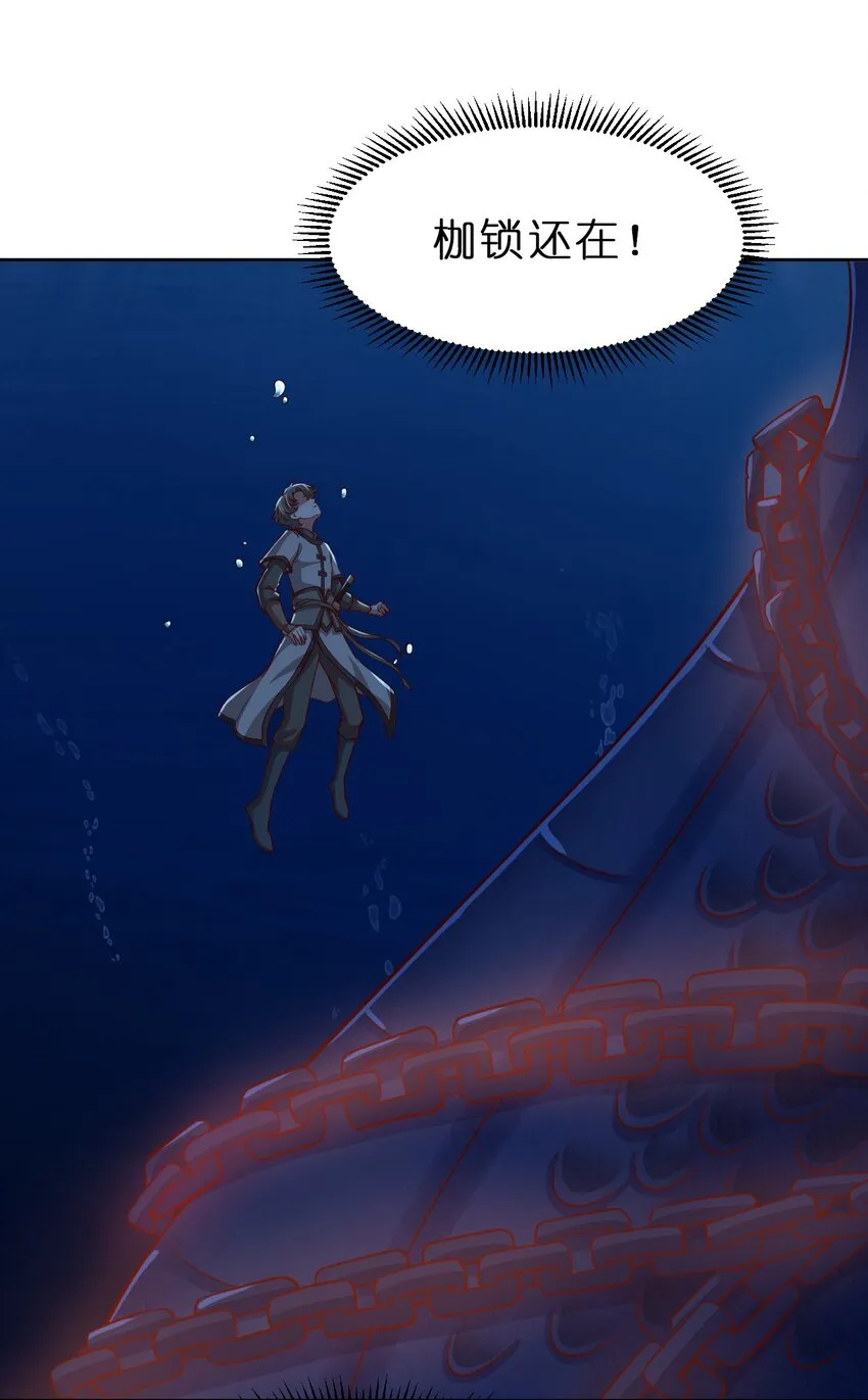 018 翻窗，夜袭？ 第2页