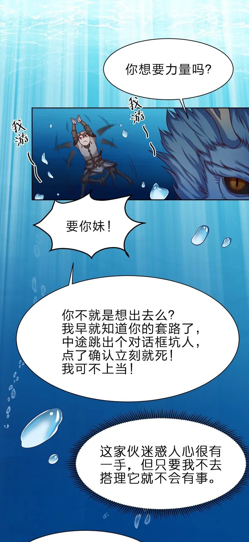 018 翻窗，夜袭？ 第6页