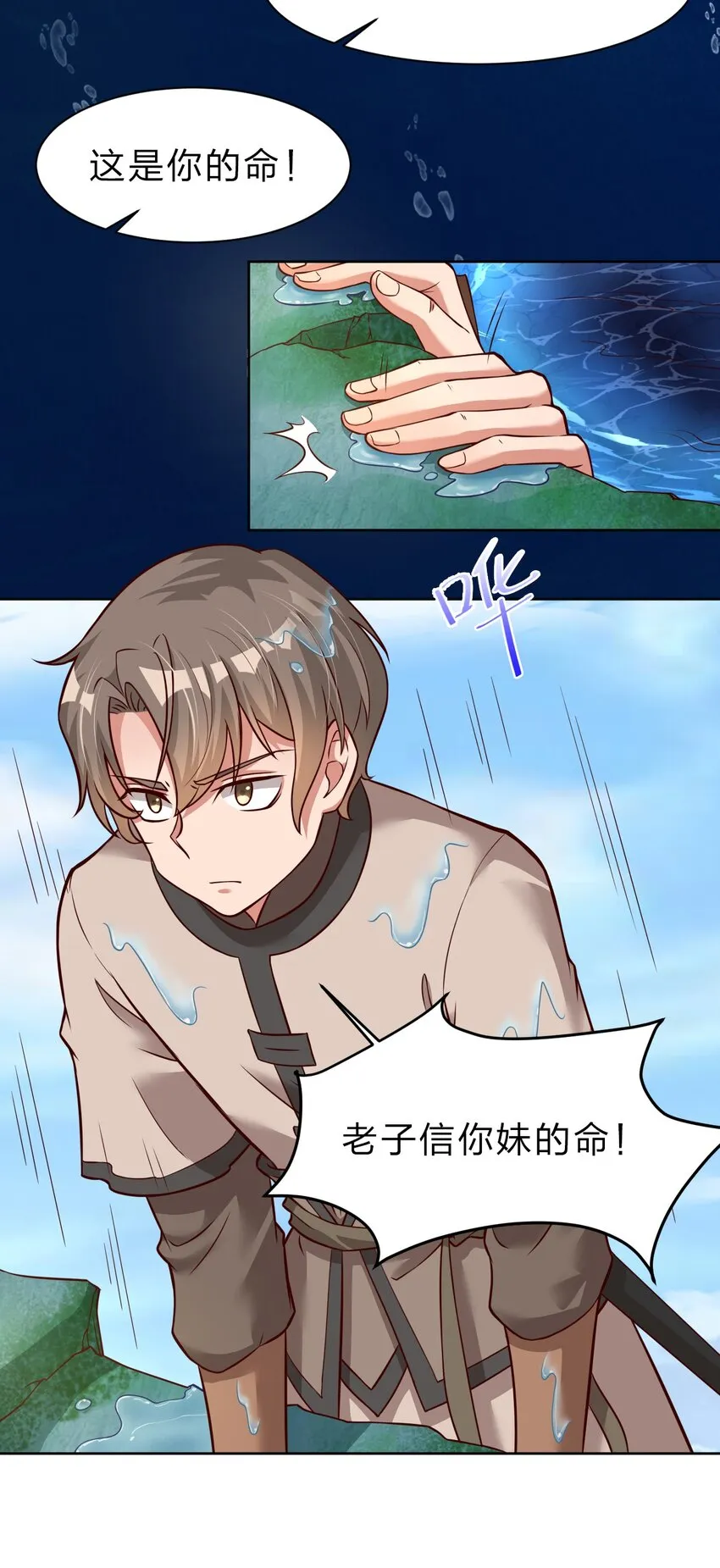 018 翻窗，夜袭？ 第8页