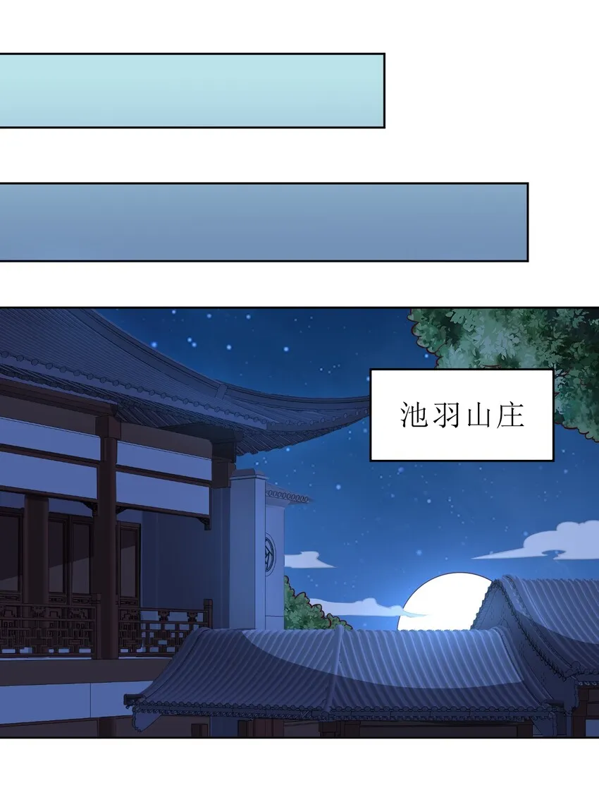 018 翻窗，夜袭？ 第13页