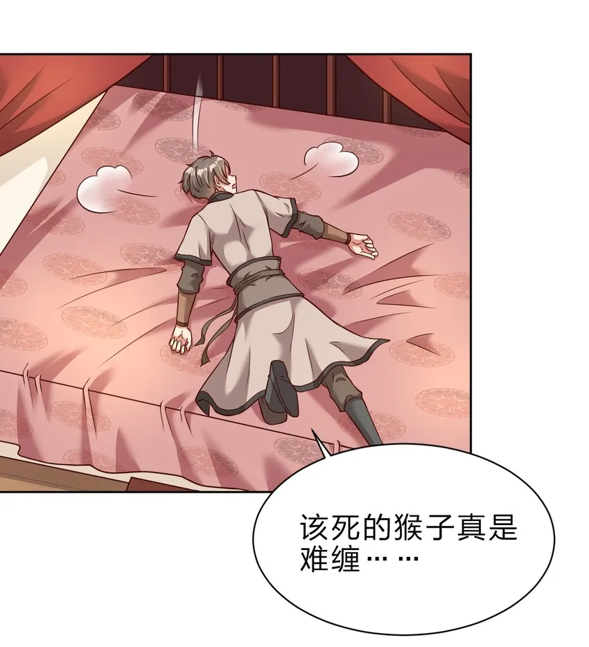018 翻窗，夜袭？ 第14页
