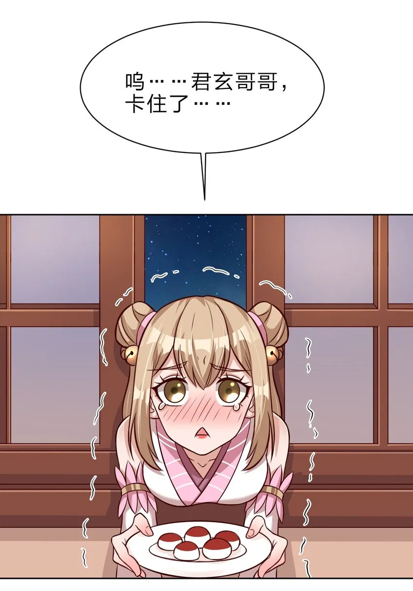 018 翻窗，夜袭？ 第20页