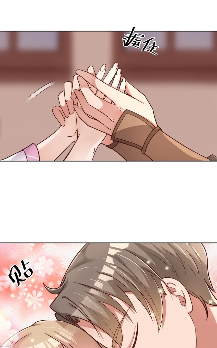 019 你愿意修仙吗？ 第4页
