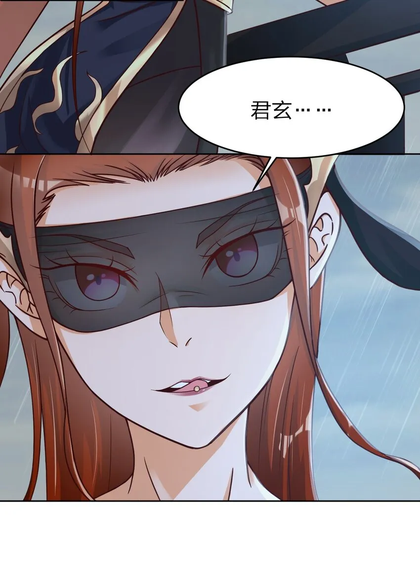 019 你愿意修仙吗？ 第27页