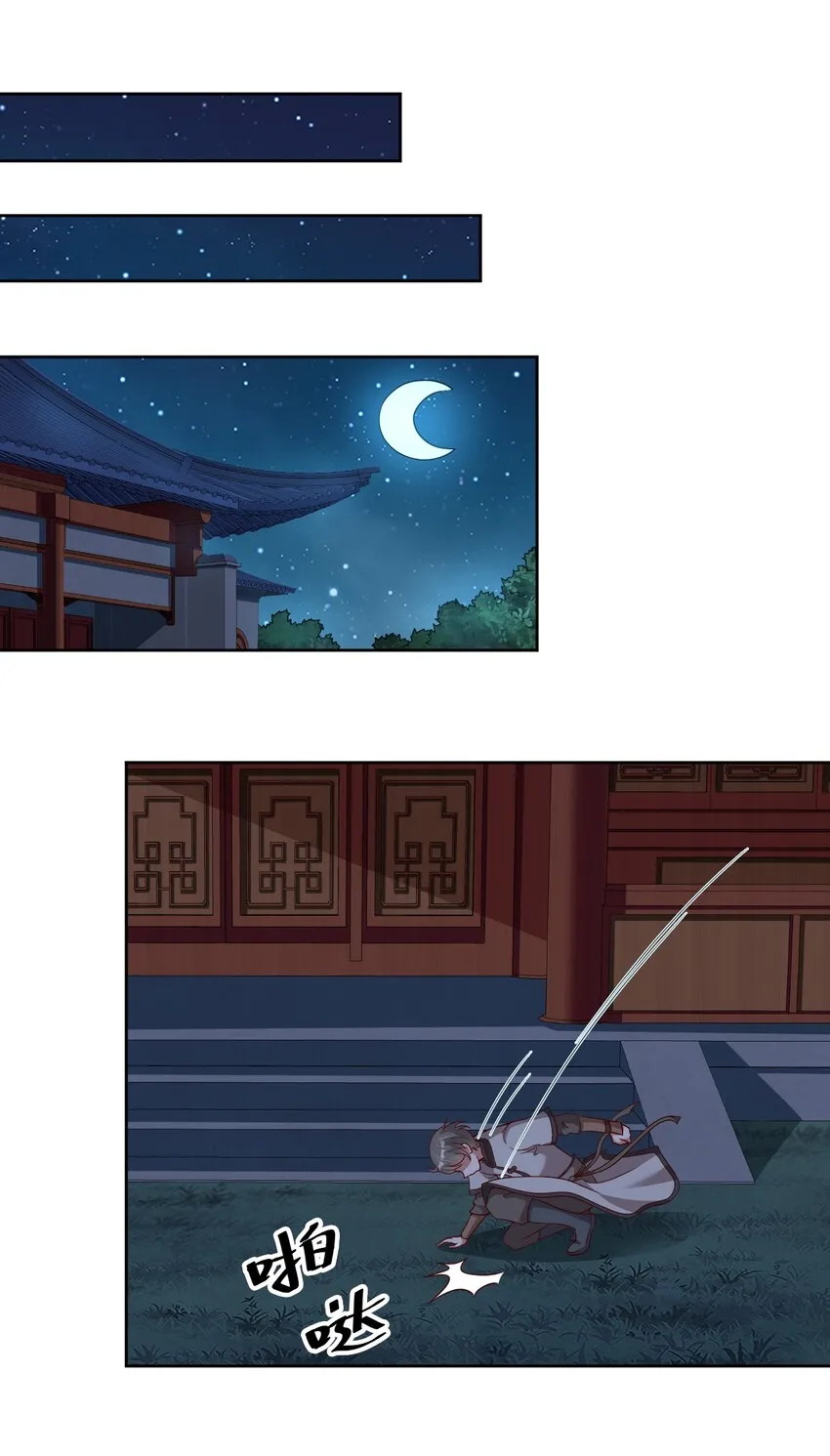 020 想家 第2页