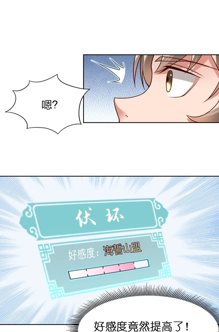 020 想家 第6页