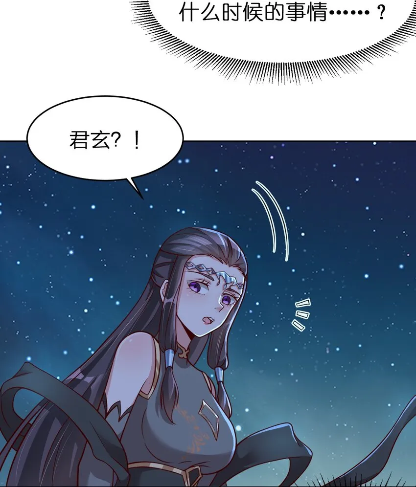 020 想家 第7页