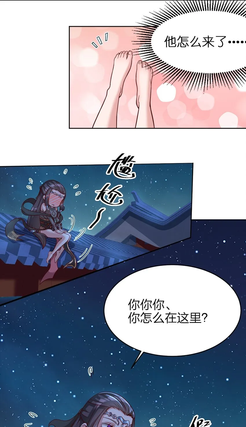 020 想家 第8页