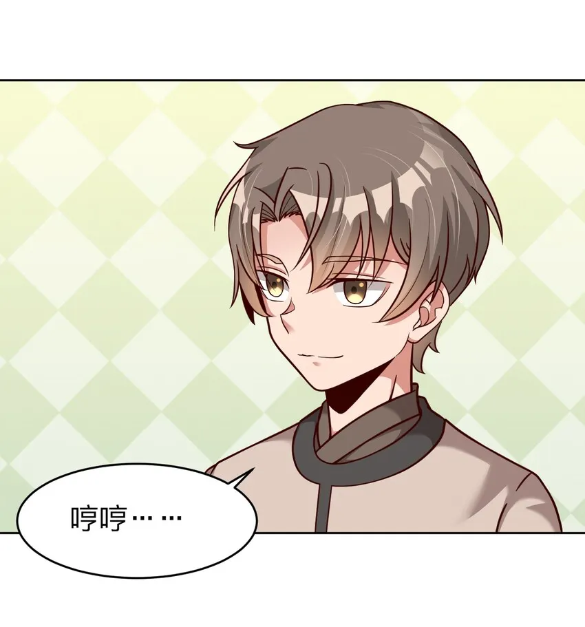 020 想家 第10页