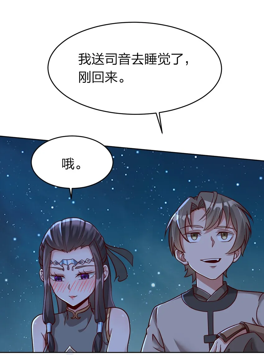 020 想家 第12页