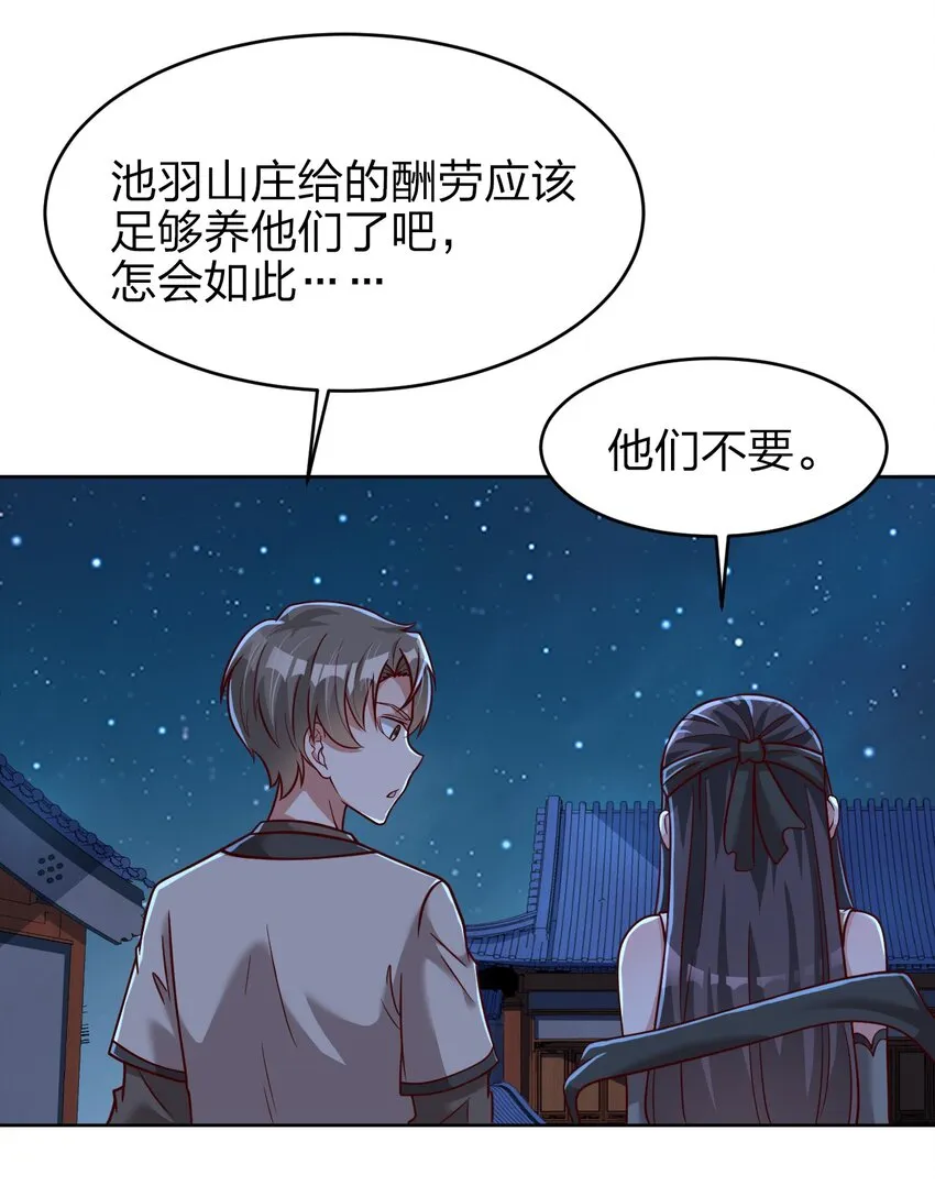 020 想家 第15页