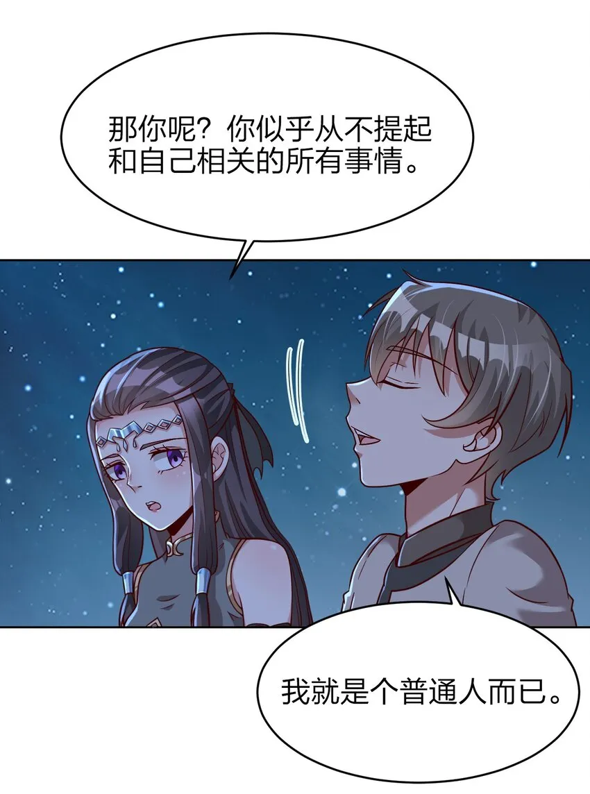 020 想家 第18页