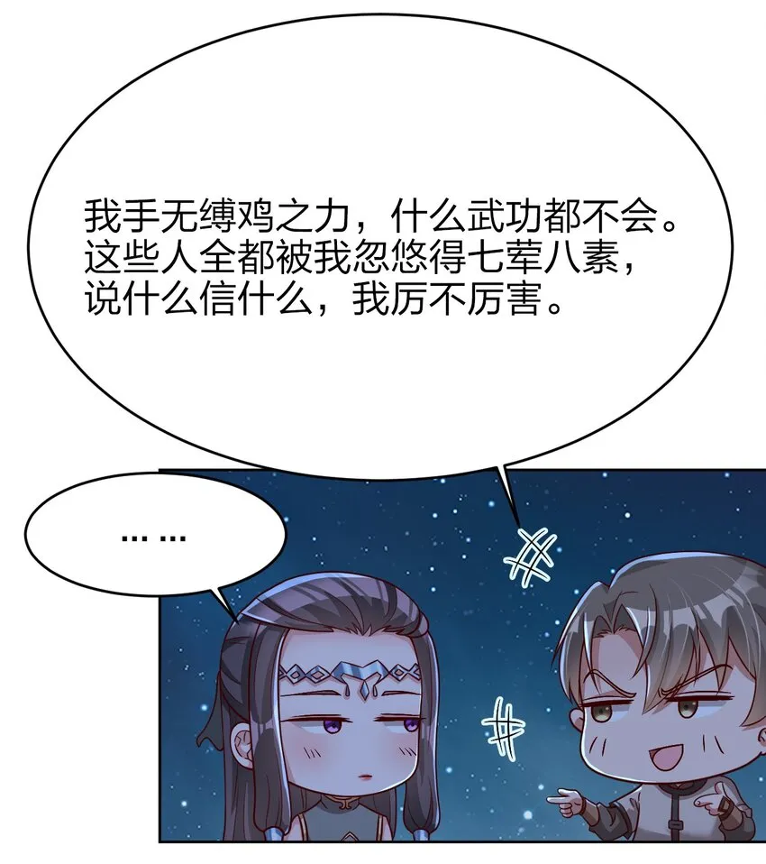 020 想家 第19页