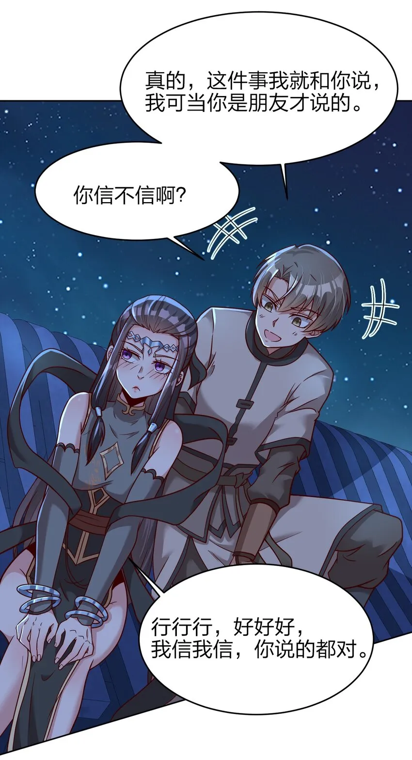 020 想家 第20页