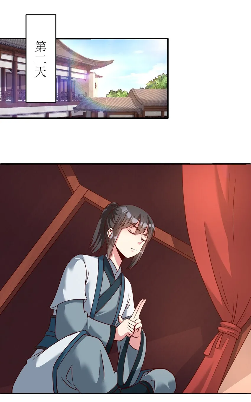 020 想家 第22页