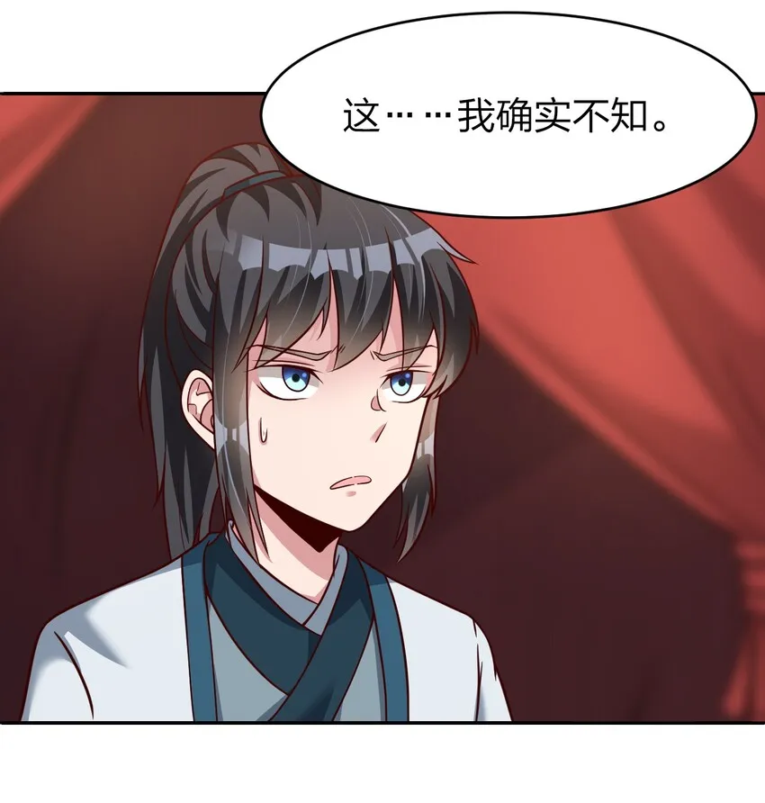 020 想家 第24页
