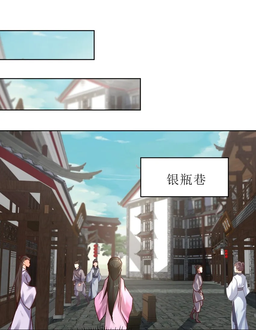 022 毗桓罗 第2页