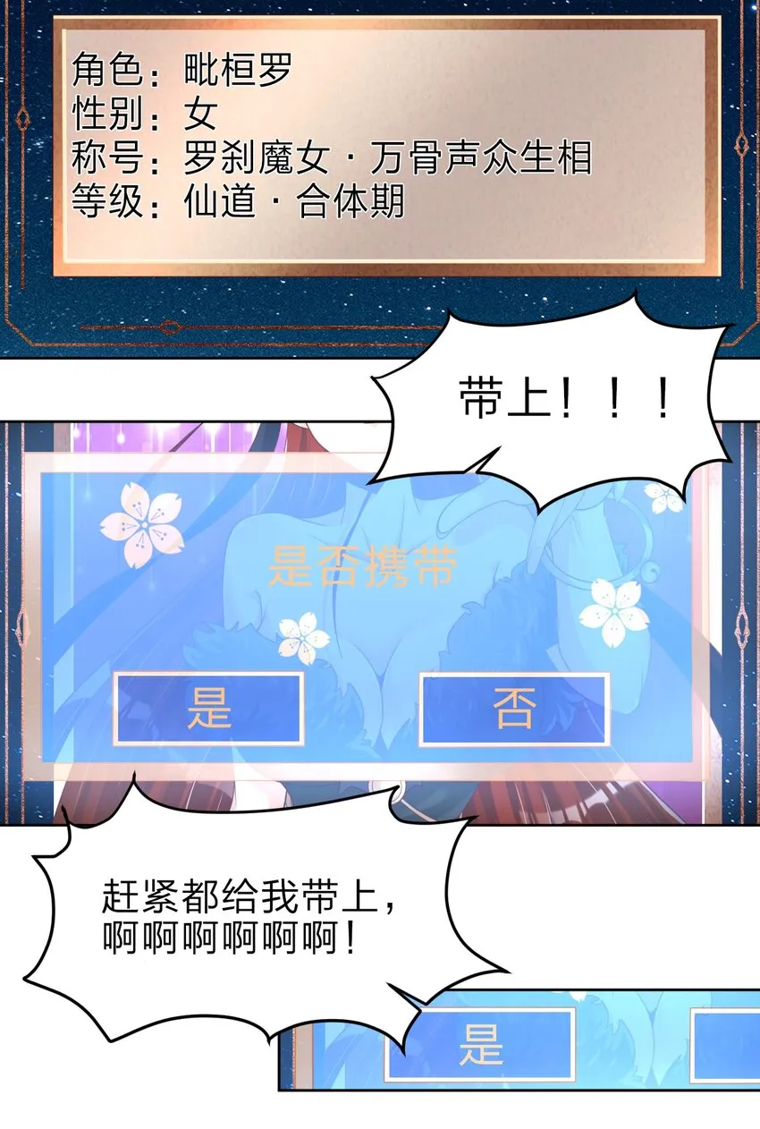 022 毗桓罗 第15页