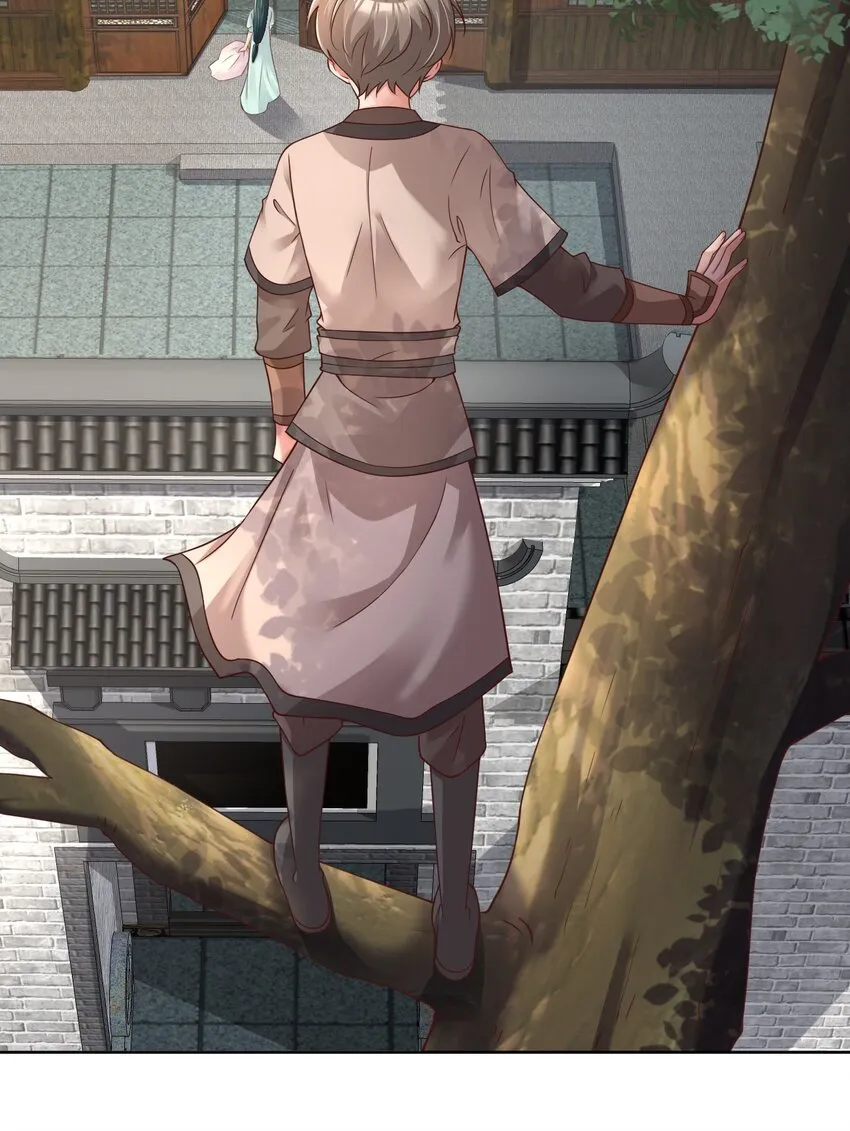 024 婉娘 第4页