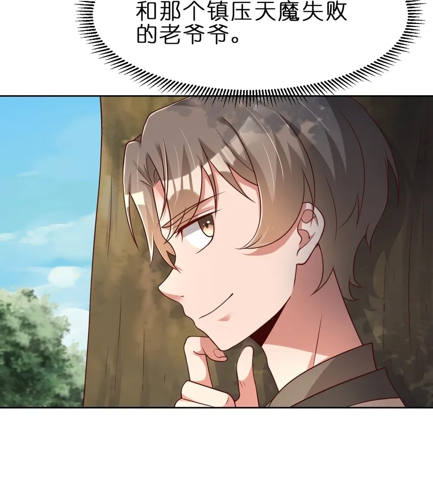 024 婉娘 第9页