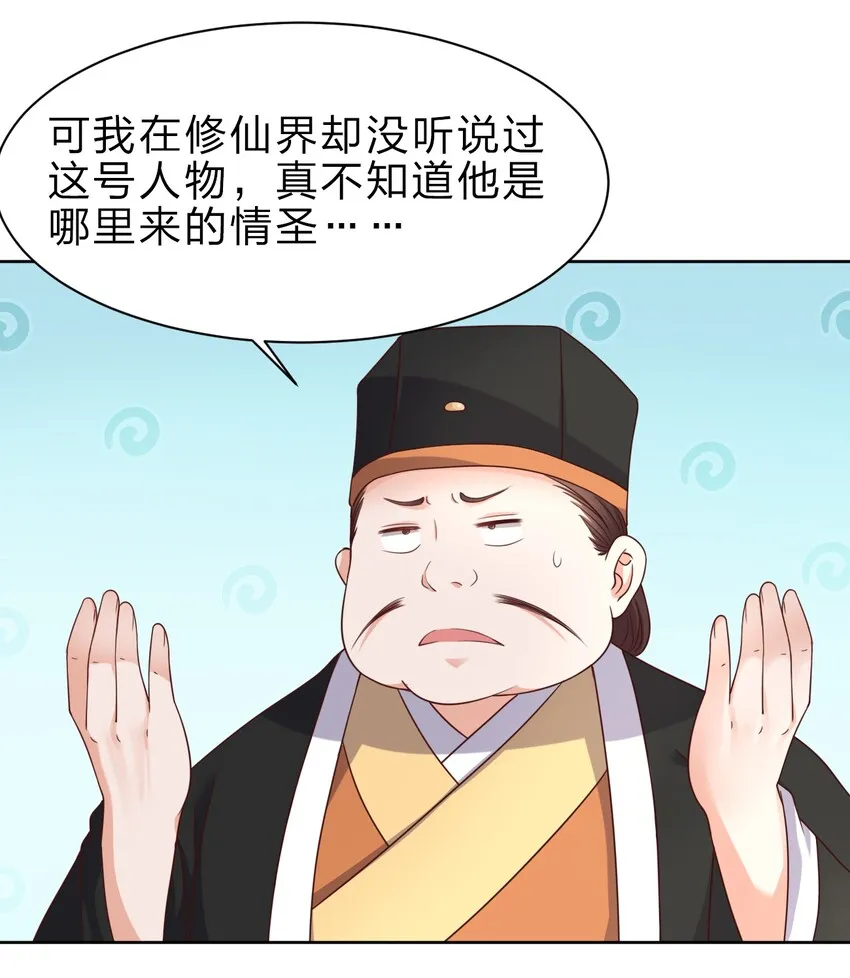 024 婉娘 第13页