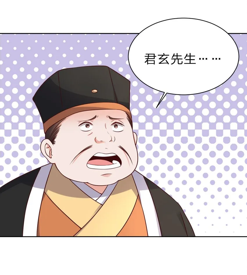 024 婉娘 第22页