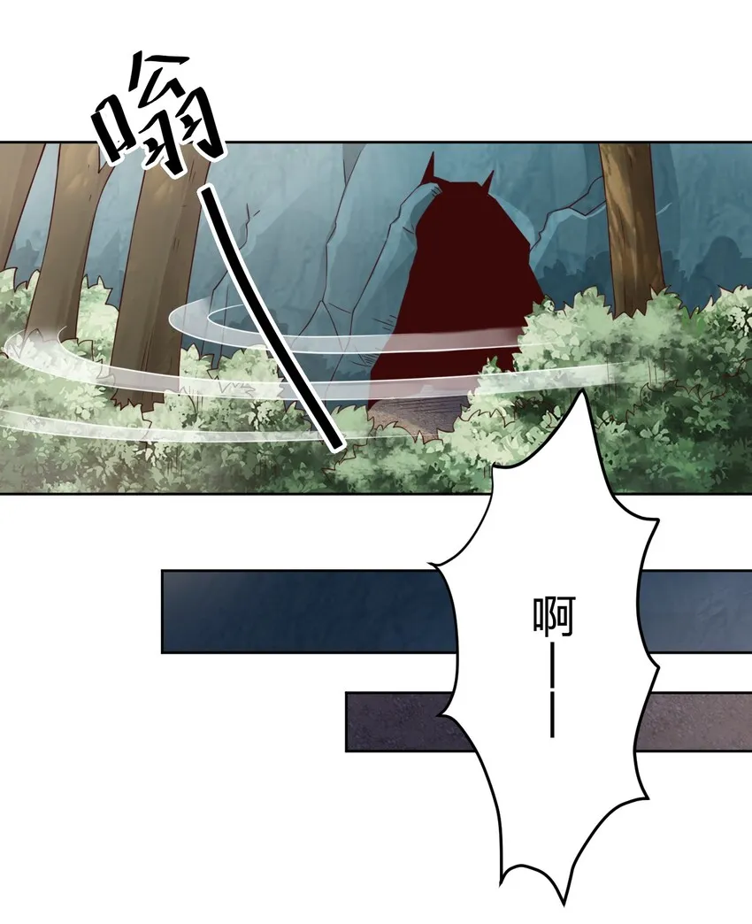 025 本大爷可是弓兵！ 第5页