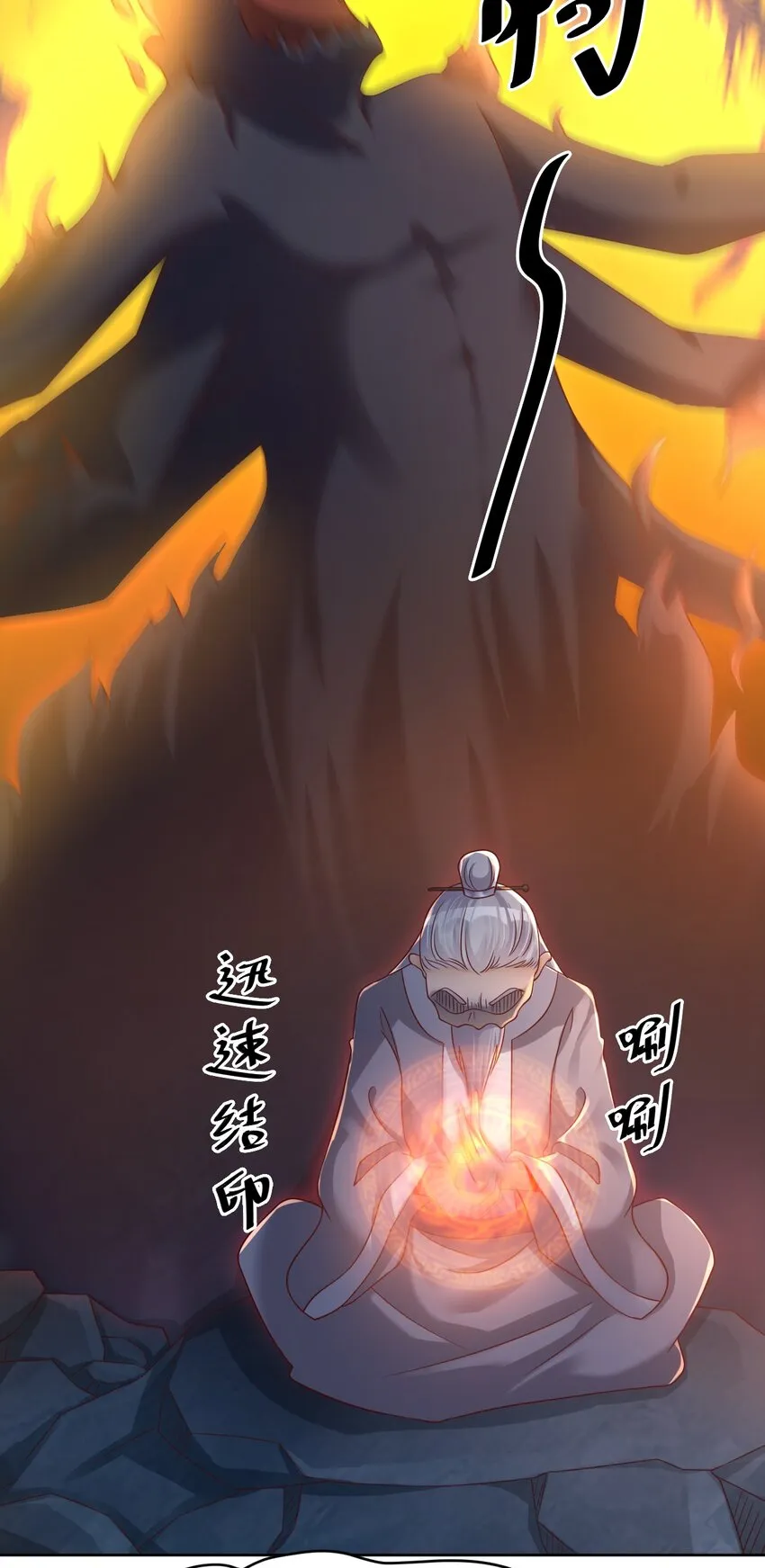 025 本大爷可是弓兵！ 第13页