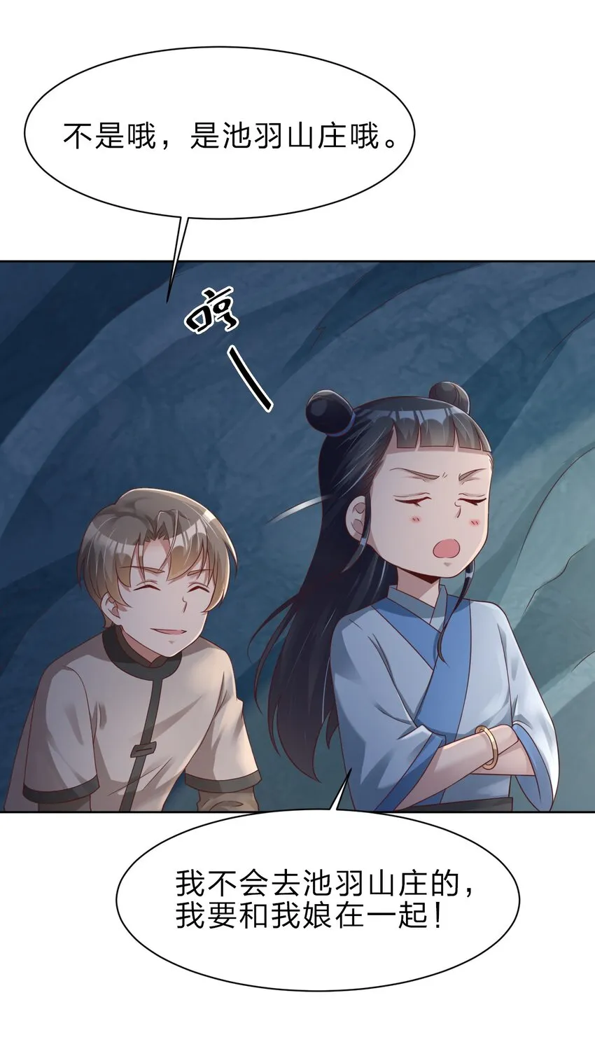 026 快来拜我！ 第5页