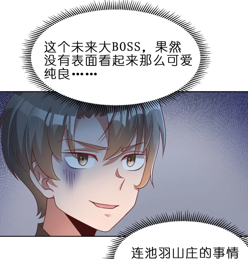 026 快来拜我！ 第6页