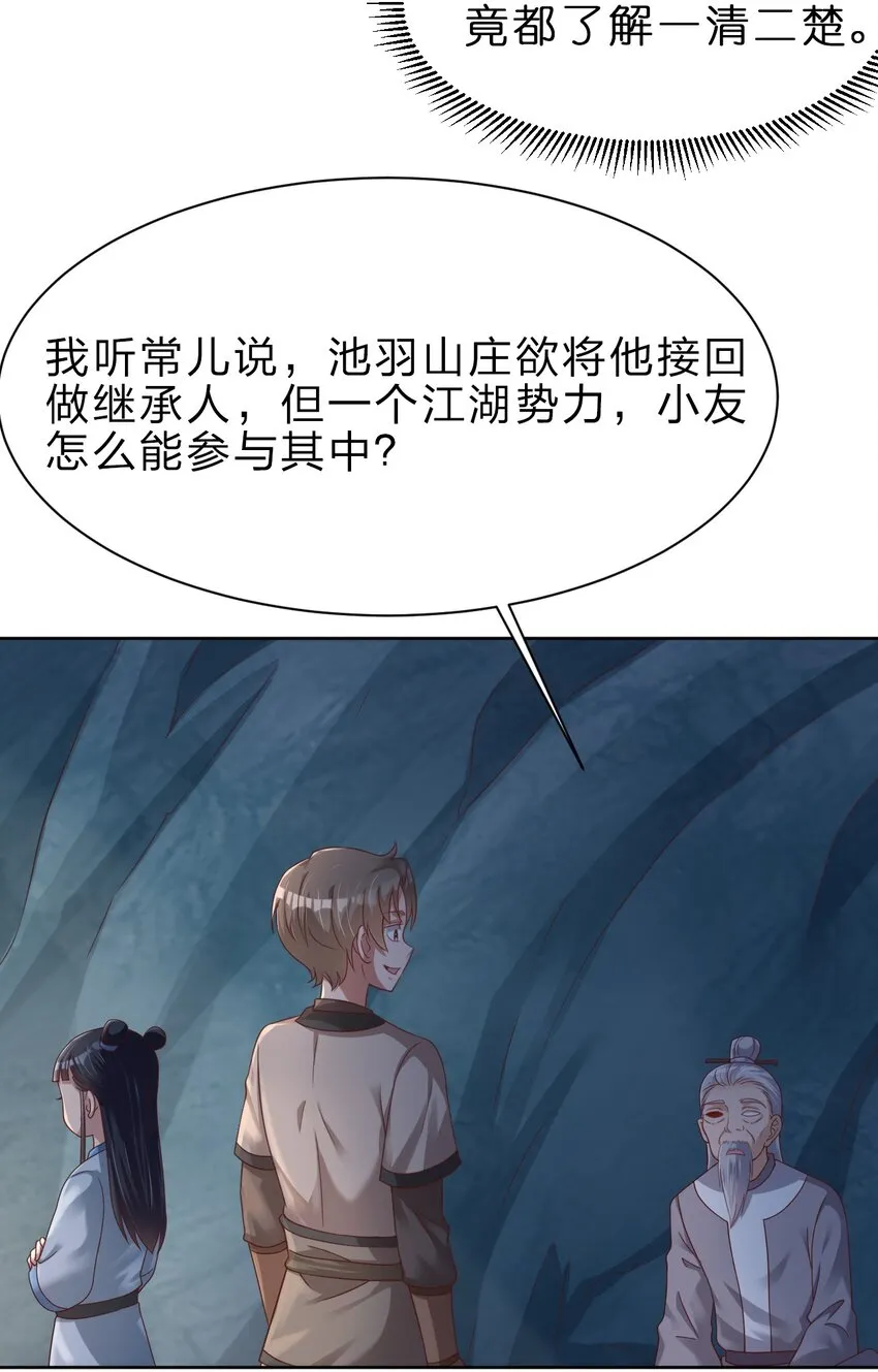 026 快来拜我！ 第7页