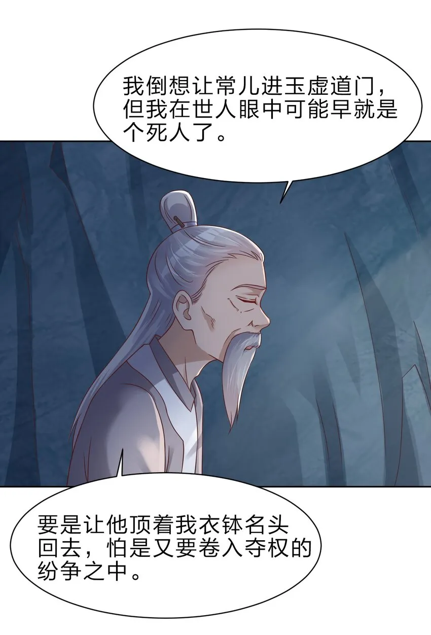 026 快来拜我！ 第10页