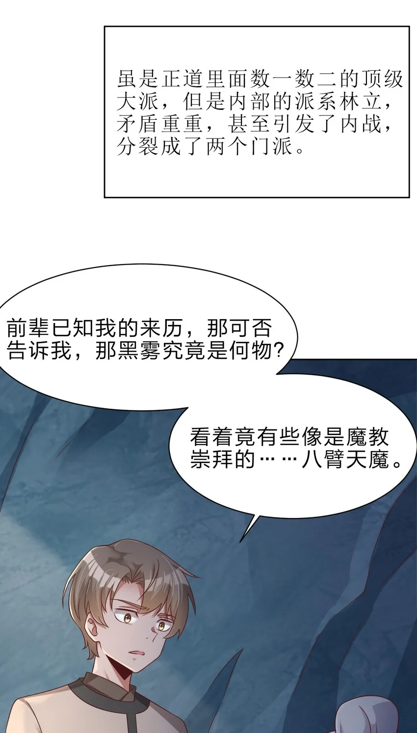 026 快来拜我！ 第12页