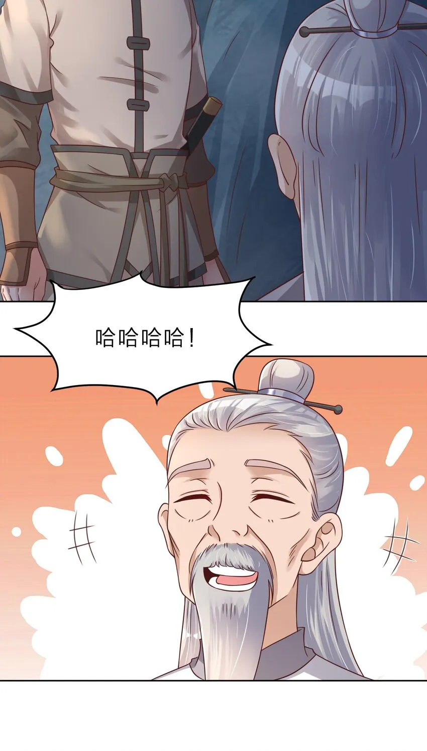 026 快来拜我！ 第13页