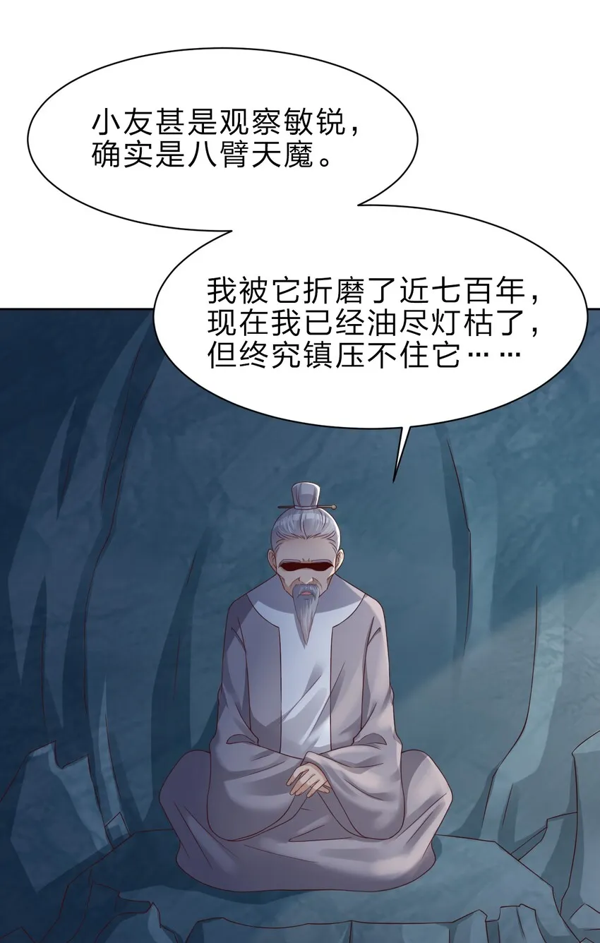 026 快来拜我！ 第14页