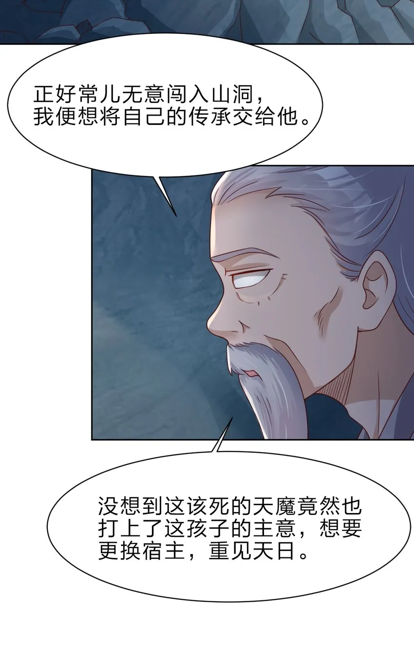 026 快来拜我！ 第15页