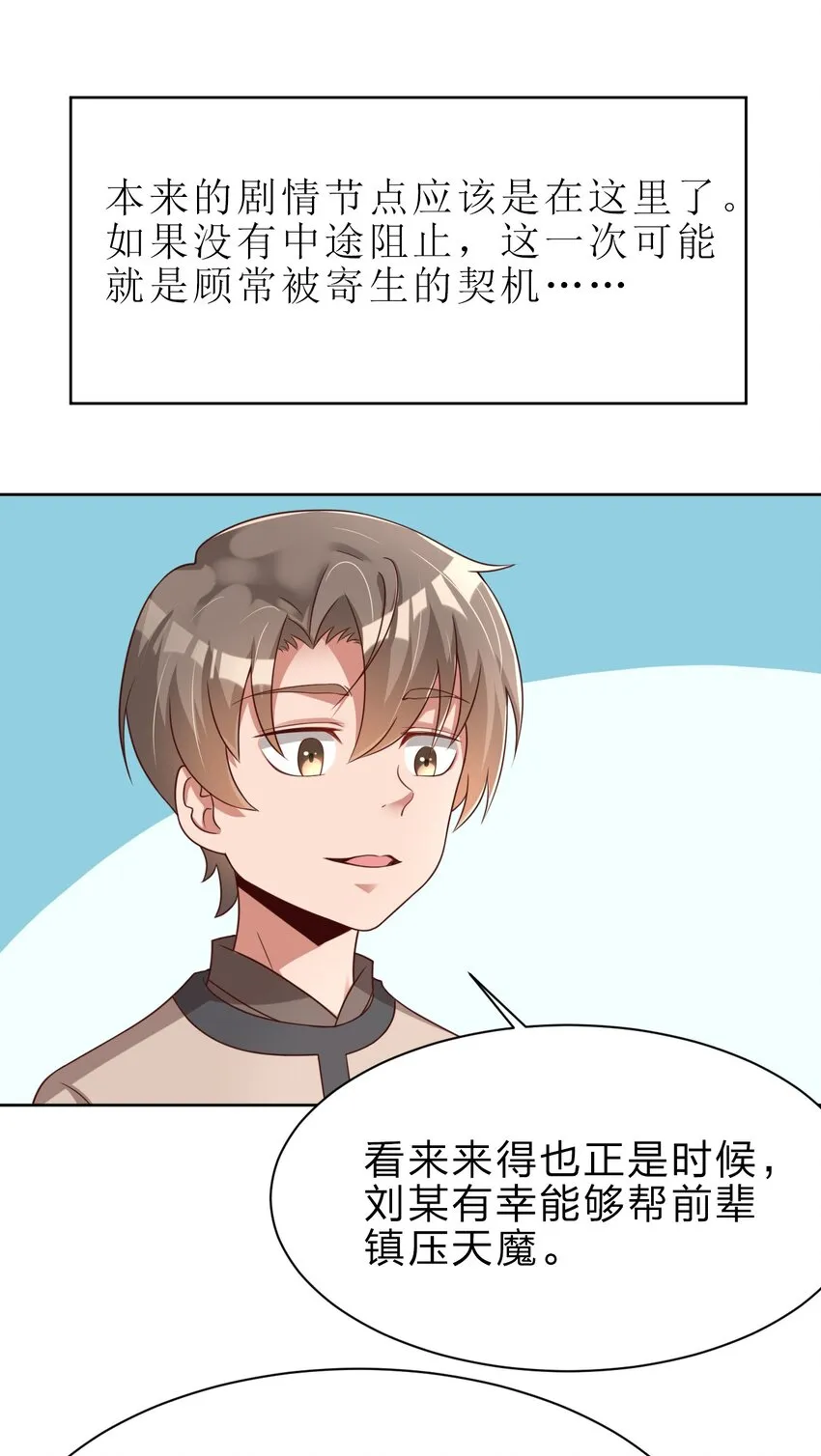 026 快来拜我！ 第16页