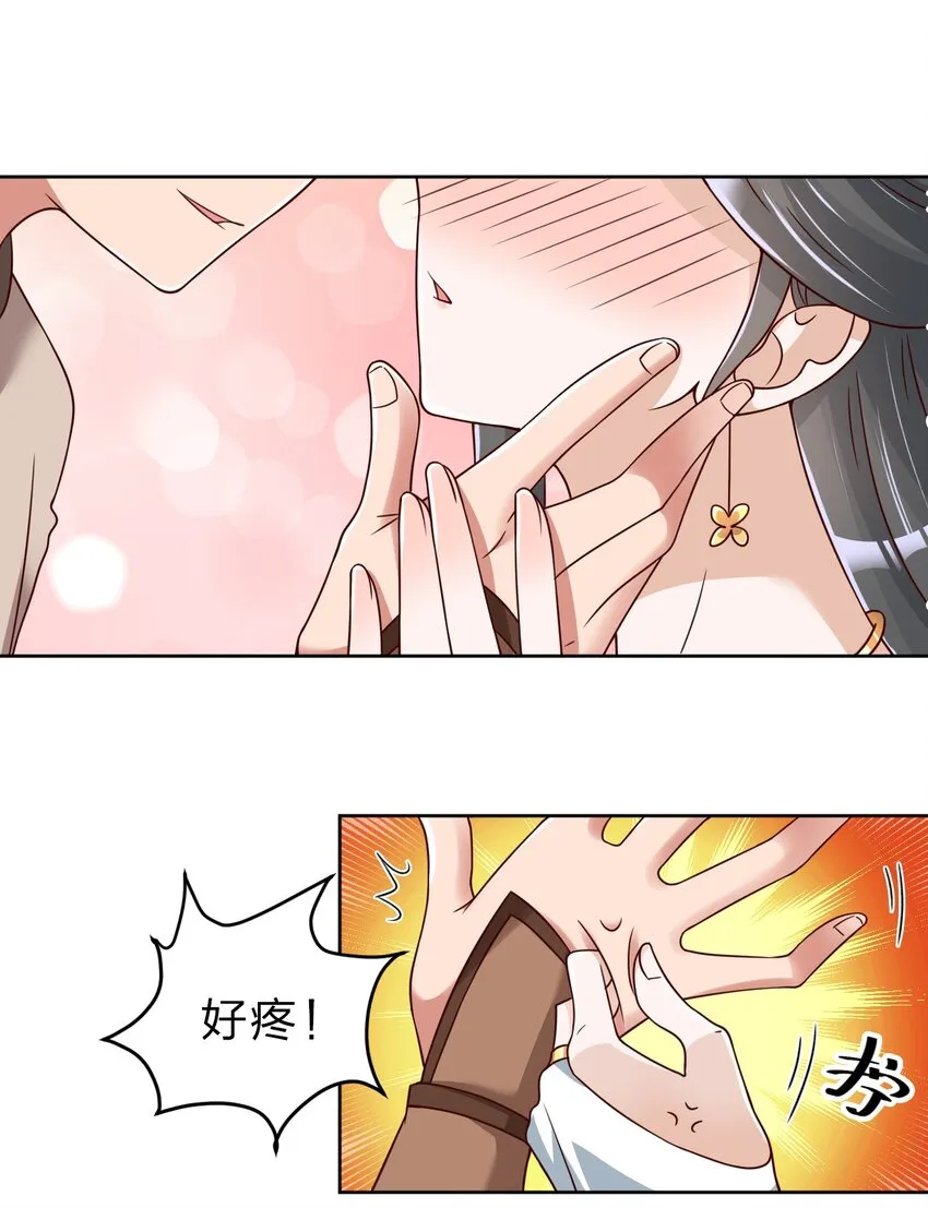 028 在你隔壁 第2页