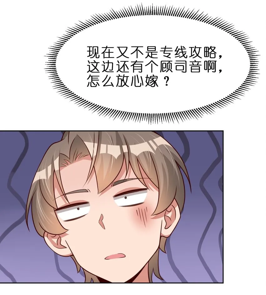 028 在你隔壁 第7页