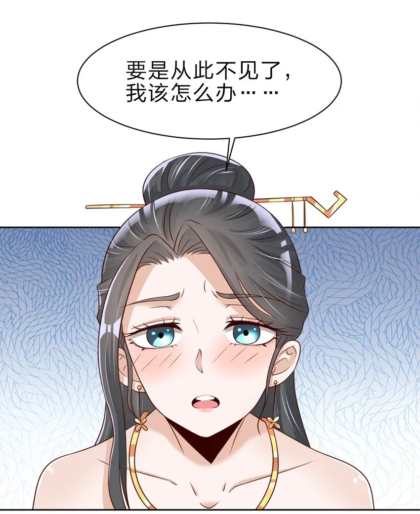 028 在你隔壁 第10页