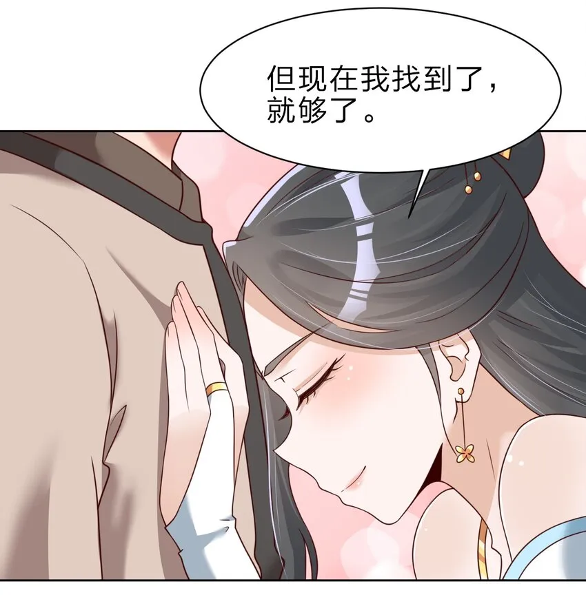 028 在你隔壁 第11页